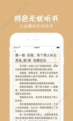 加拿大28APP官网下载